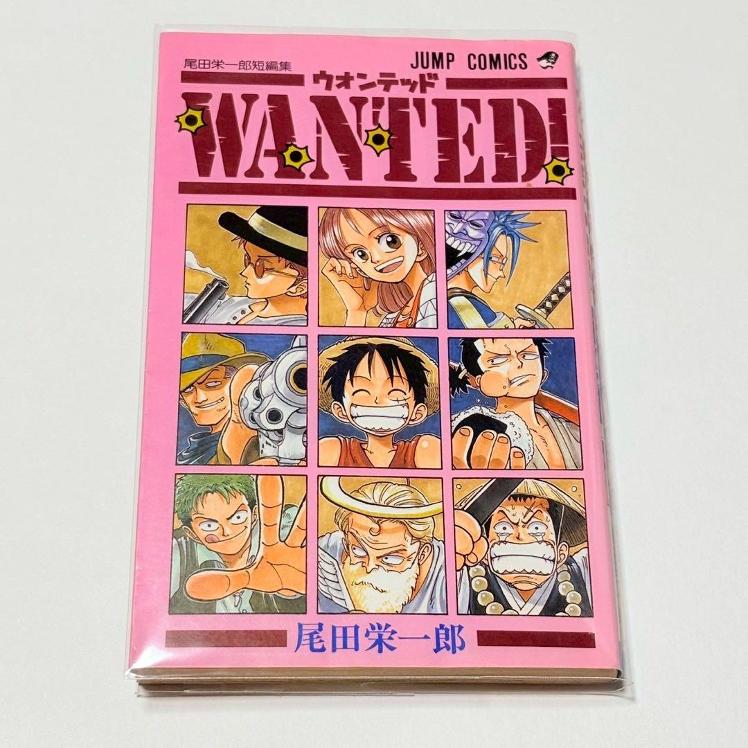 ★ 初版 ★WANTED! 尾田栄一郎 短編集 ONE PIECE