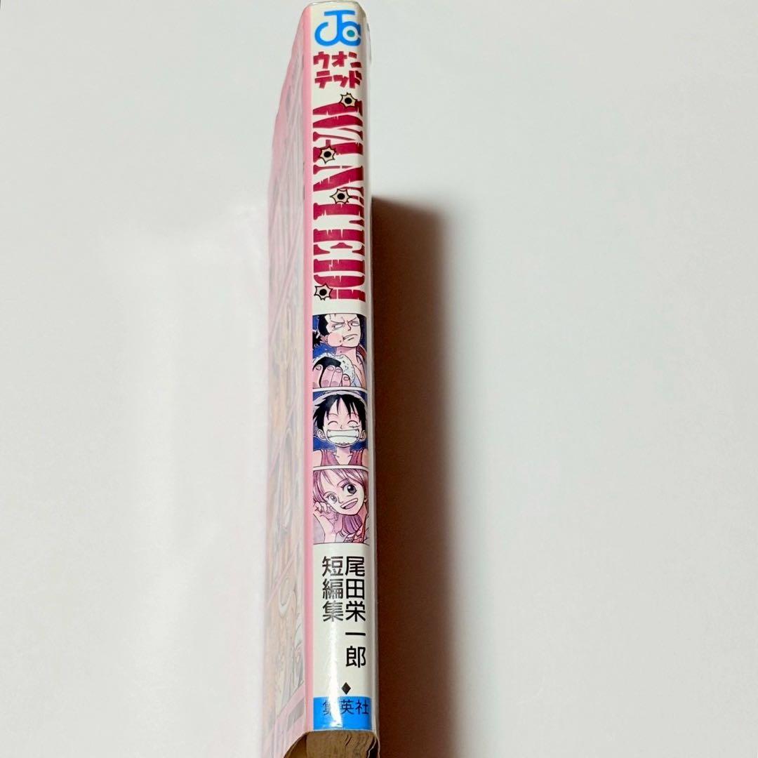 ★ 初版 ★WANTED! 尾田栄一郎 短編集 ONE PIECE
