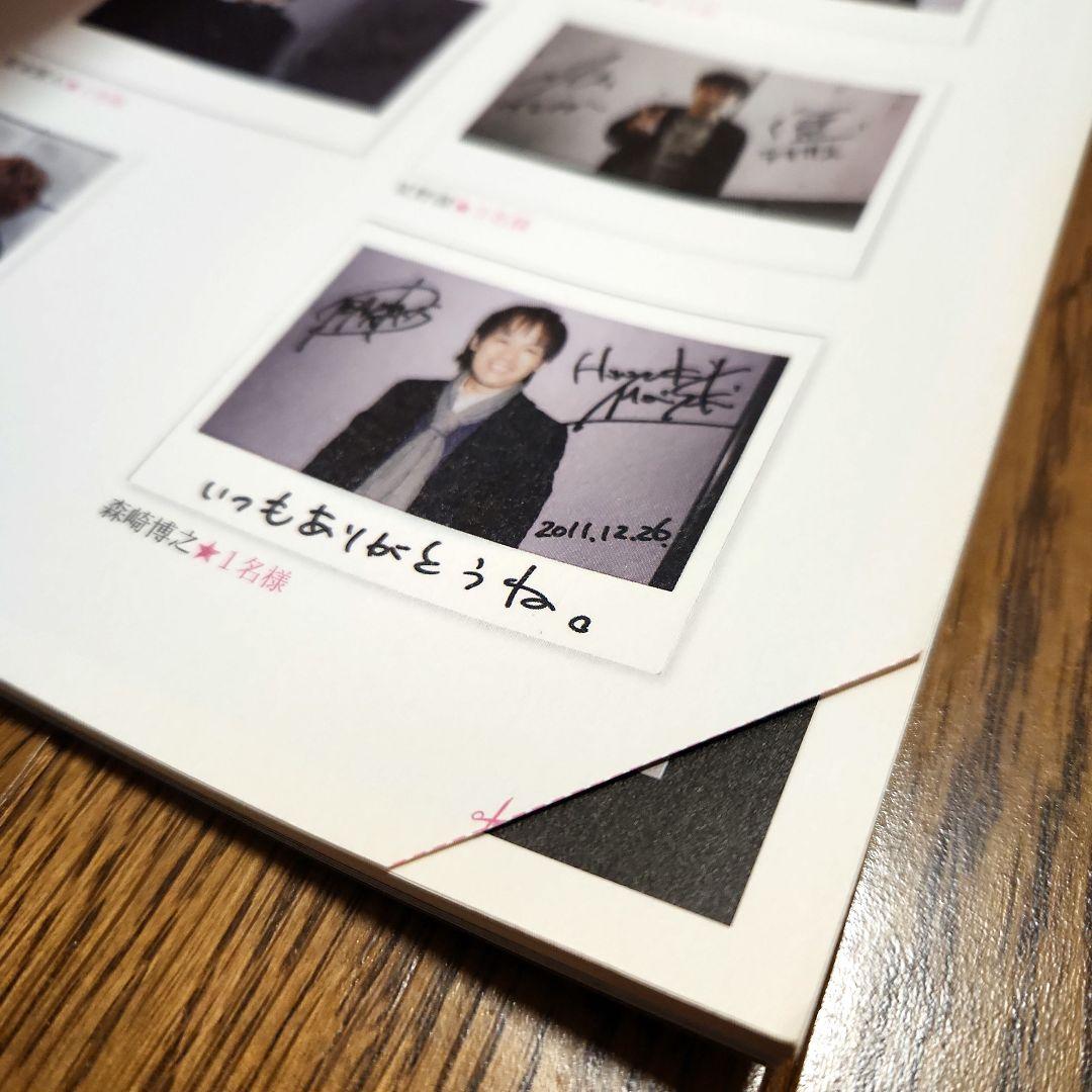 演劇男子 SODA 2冊セット　三浦春馬さん