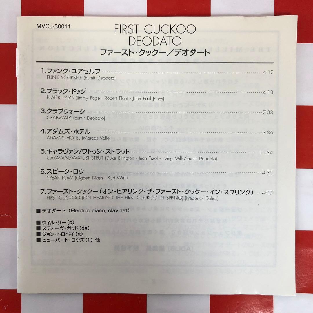 【P13524】First Cuckoo
