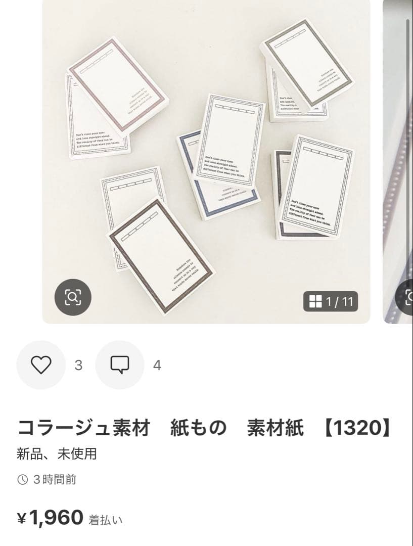 ◆苺◆