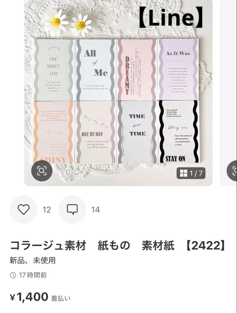 ◆苺◆