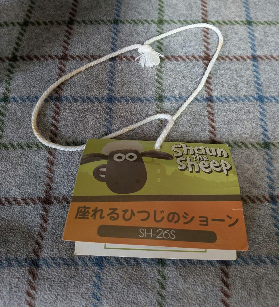 新品　座れるひつじのショーン