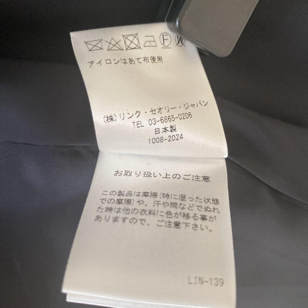 セオリーロングスーツXS