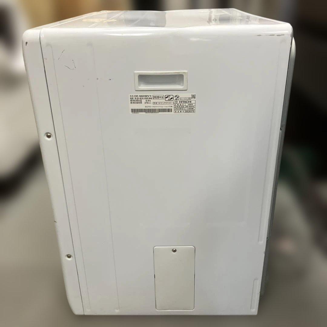 HITACHI 電気衣類乾燥機DE-N60WV 日立2020年製 50/60Hz