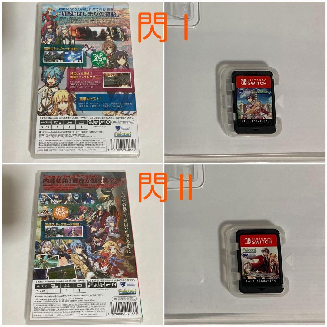英雄伝説 零・碧・閃の軌跡 Switchソフト 6本セット