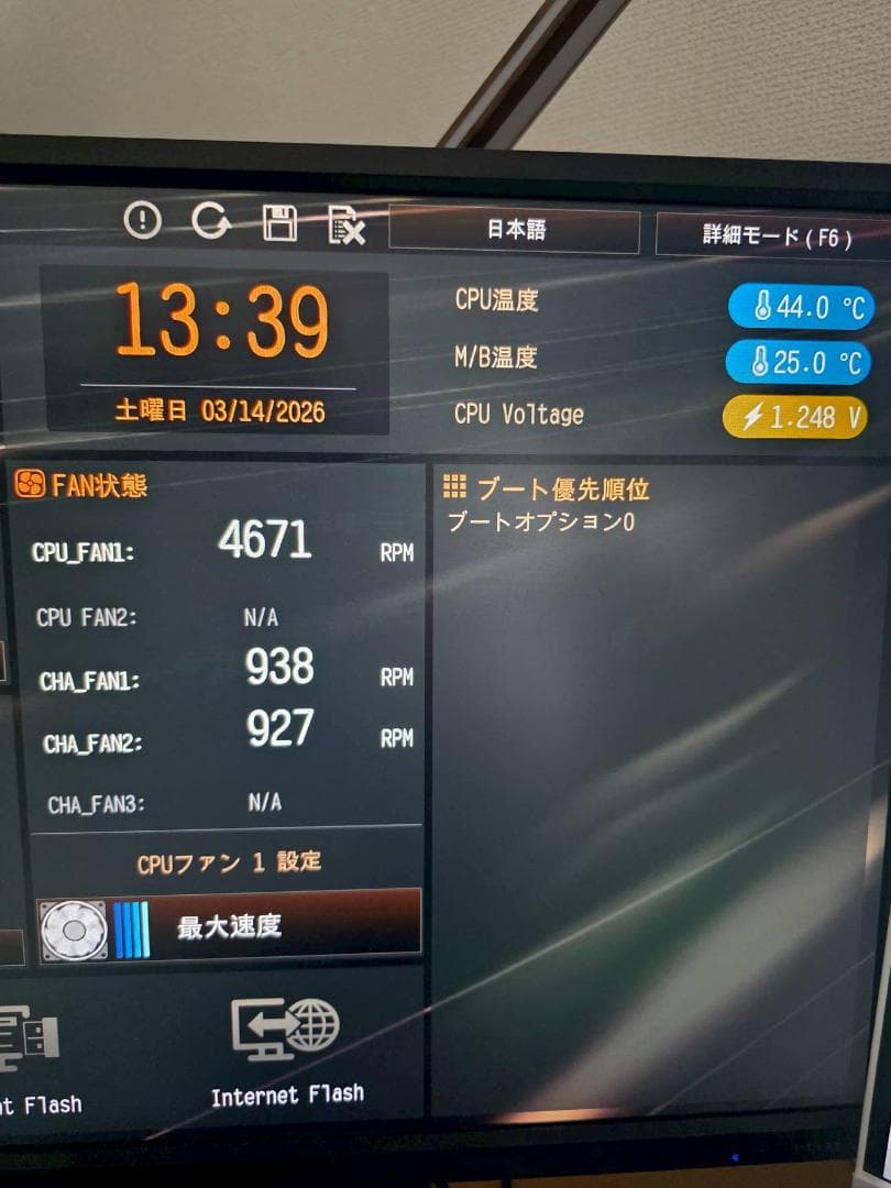 【動作確認済】i7-6700K + Z170 Extreme4 マザーボード