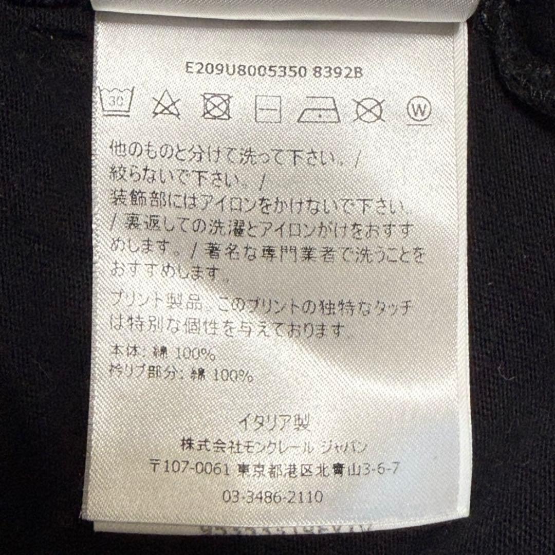 【大幅値下】MONCLER × FRAGMENT × ポケモン Tシャツ