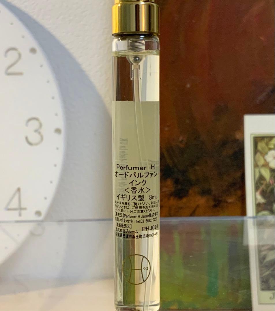 PERFUMER H / INK インク オードパルファム 8ml