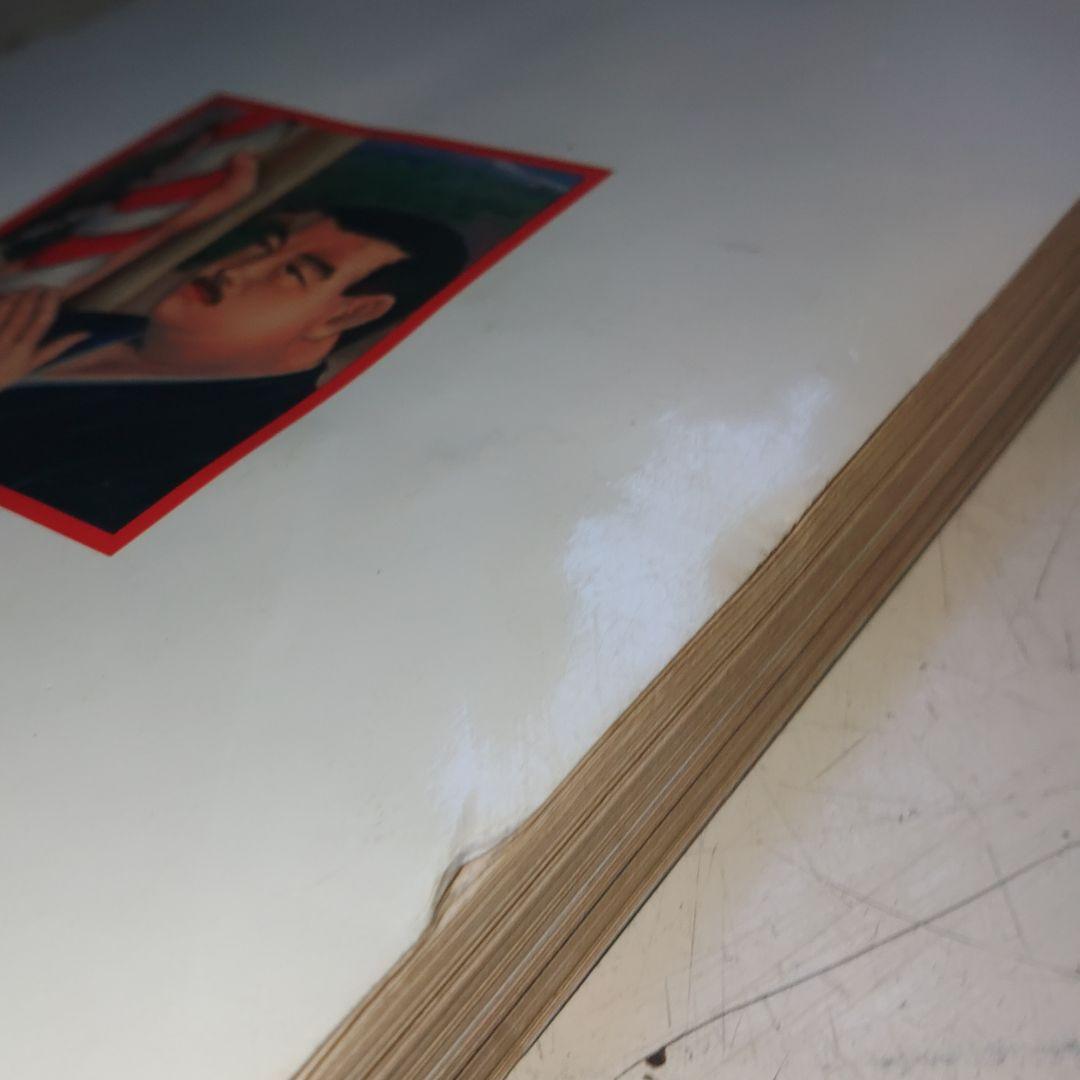 90年91年92年　サムソン　さぶ　4冊まとめて