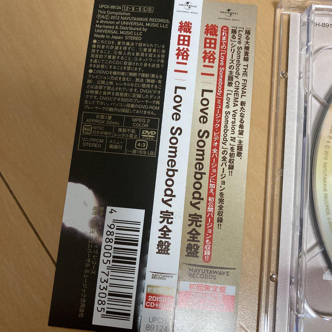 【即購入ok!!】織田裕二 『Love Somebody 完全盤』初回DVD付