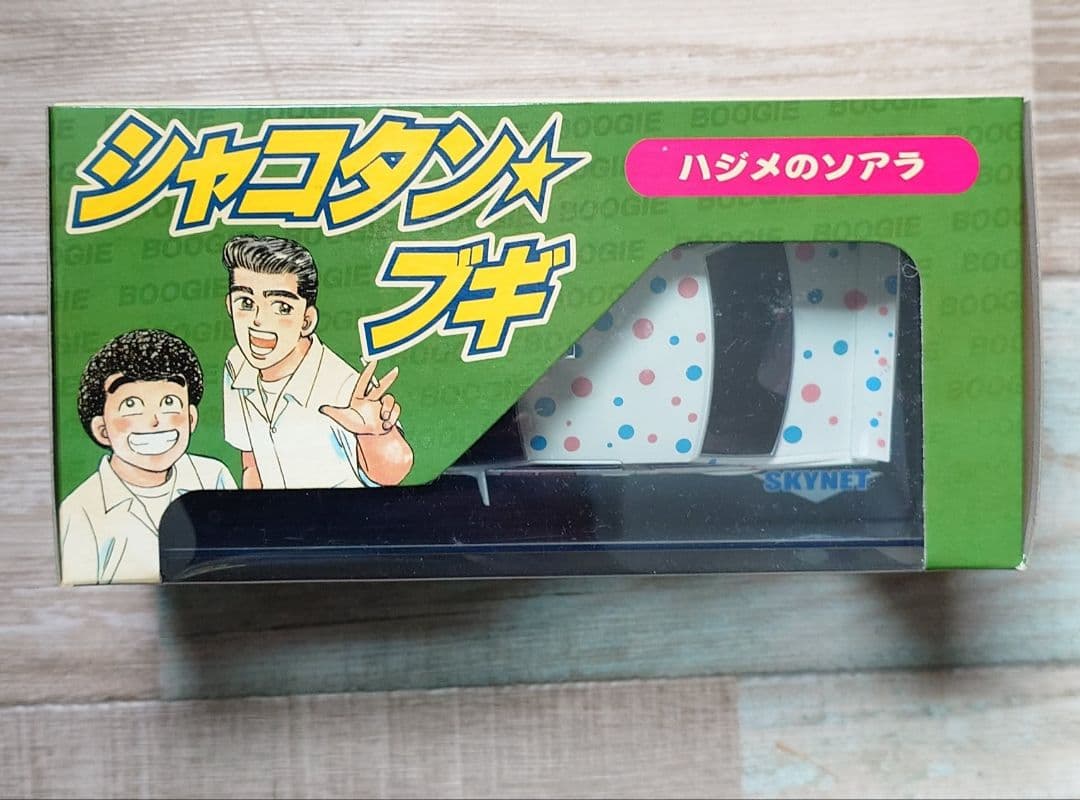 ミニッツボディ シャコタン☆ブギハジメのソアラ お祭り仕様(水玉)