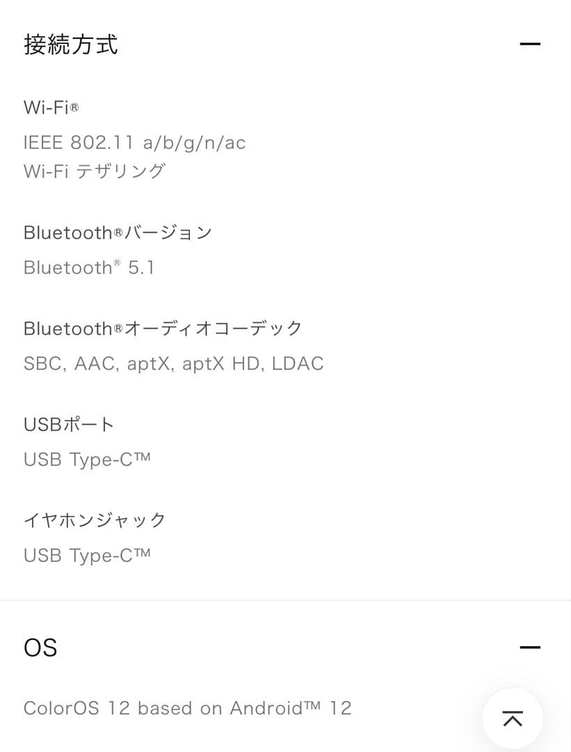 OPPO Pad Air タブレット本体 グレー 64GB