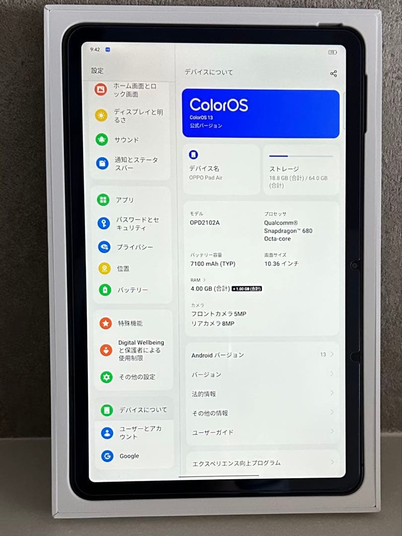 OPPO Pad Air タブレット本体 グレー 64GB