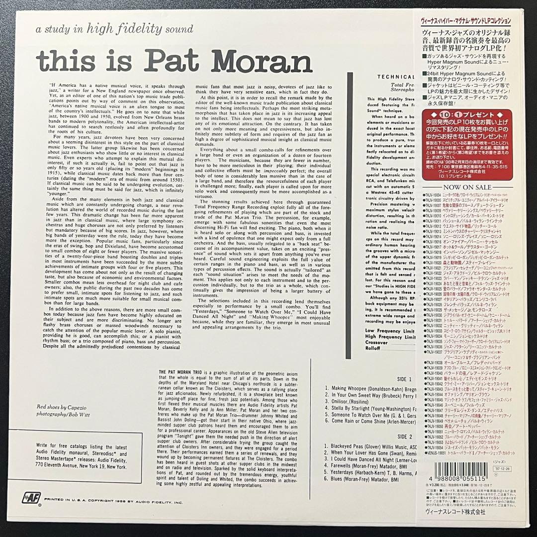 【LP/美品/帯付】Pat Moran / This Is Pat Moran