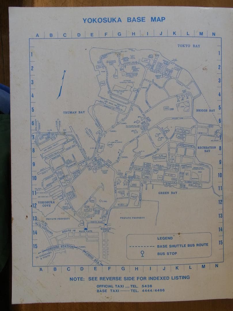 1989年米海軍横須賀基地・横浜住宅地区電話帳