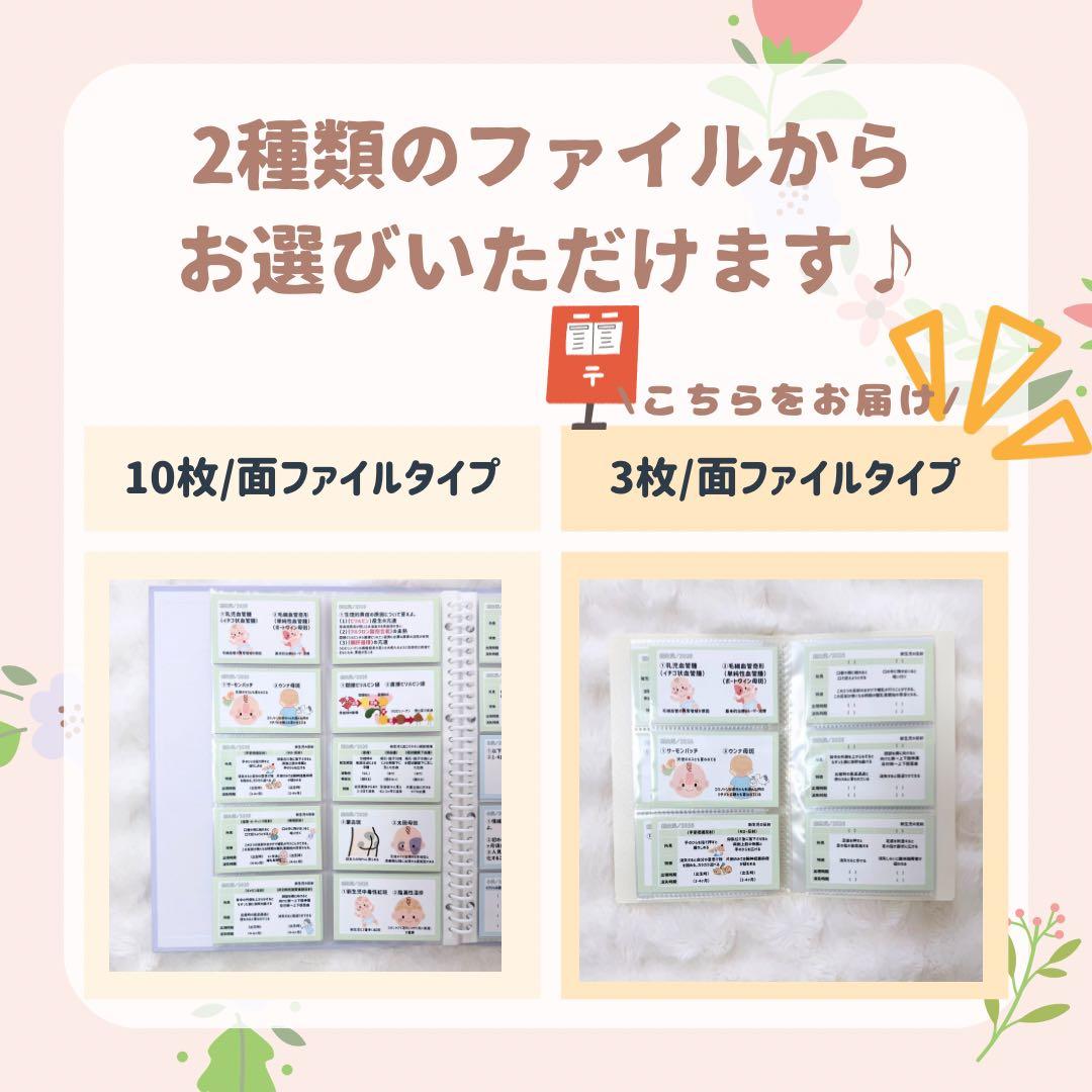 口コミ割引｜助産師学校受験｜基礎問題713問236枚｜対策カード｜情報カード
