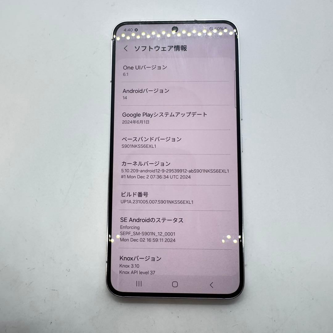 【韓国版SIMフリー】 Galaxy S22 SM-S901N 本体