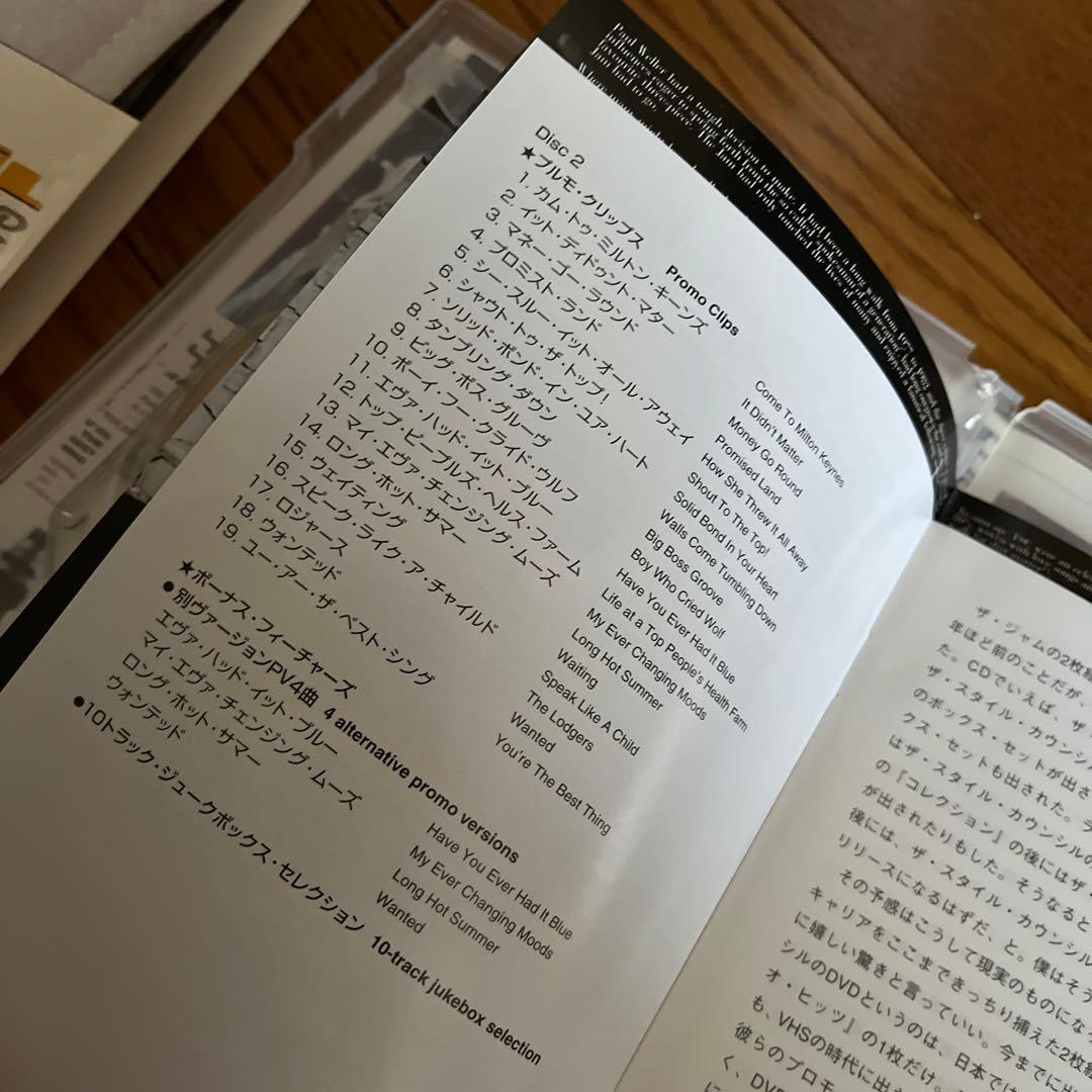ザ・スタイル・カウンシル/ザ・スタイル・カウンシル・オン・フィルム〈2枚組〉