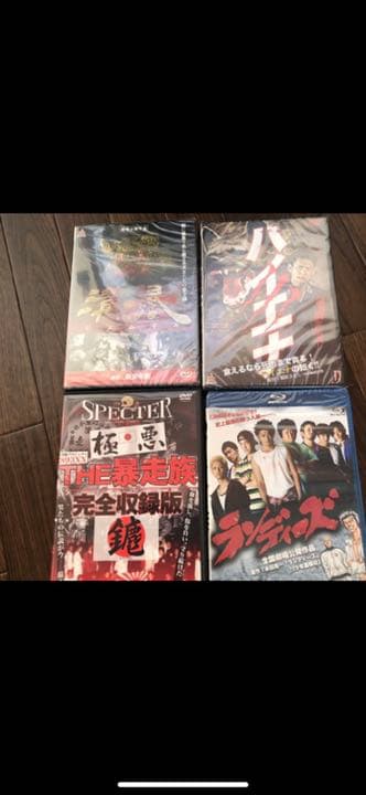 やくざ映画ヤクザDVD詰め合わせセットです