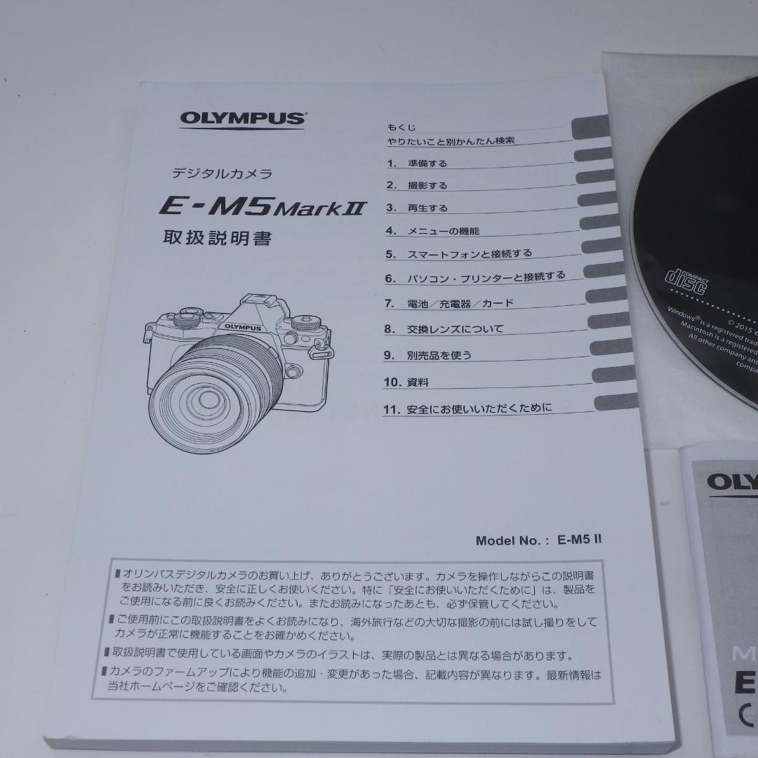 OLYMPUS E-M5 Mark II 取扱説明書 中古品 F2643