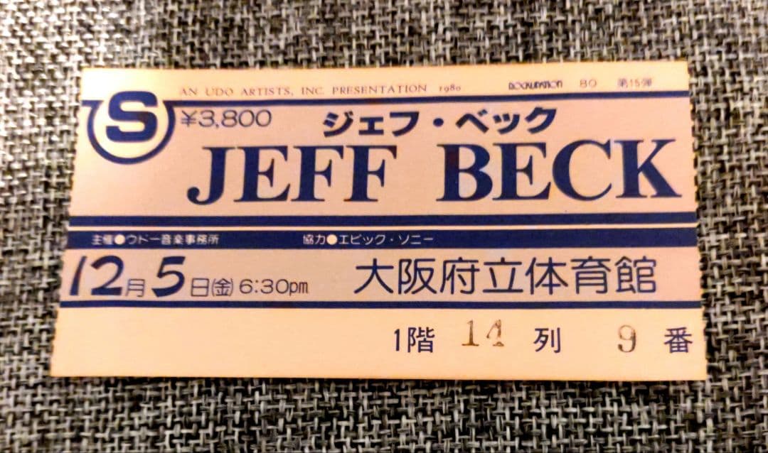 ☕【ぶっ飛び】JEFF BECK 1980年12月5日 大阪公演　ツアーセット