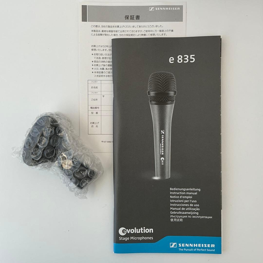 SENNHEISER E835-S ダイナミックマイク