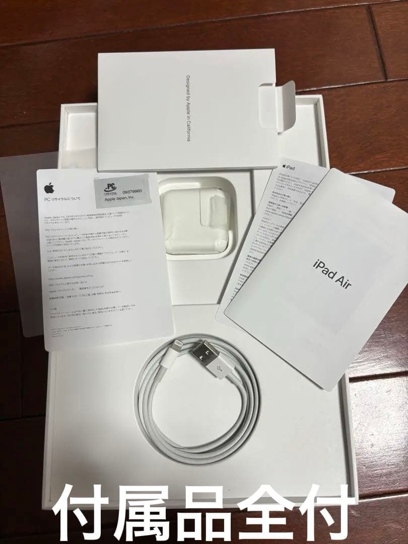iPad Air第3世代　 Air3 スペースグレー