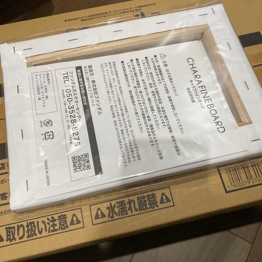 らんま1/2 全巻 復刻BOX 特典付き