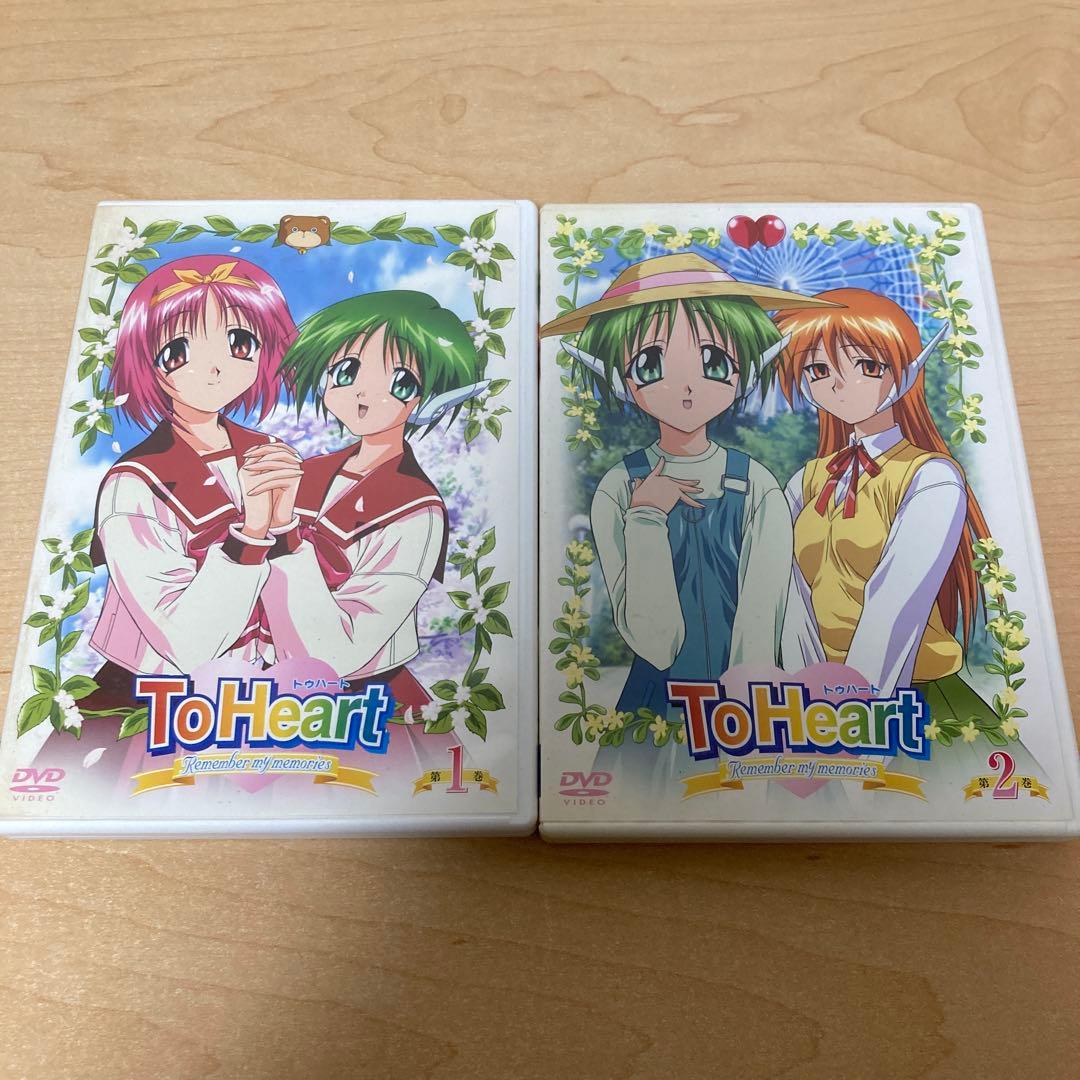 アニメ To Heart Remember my memories DVD BOX