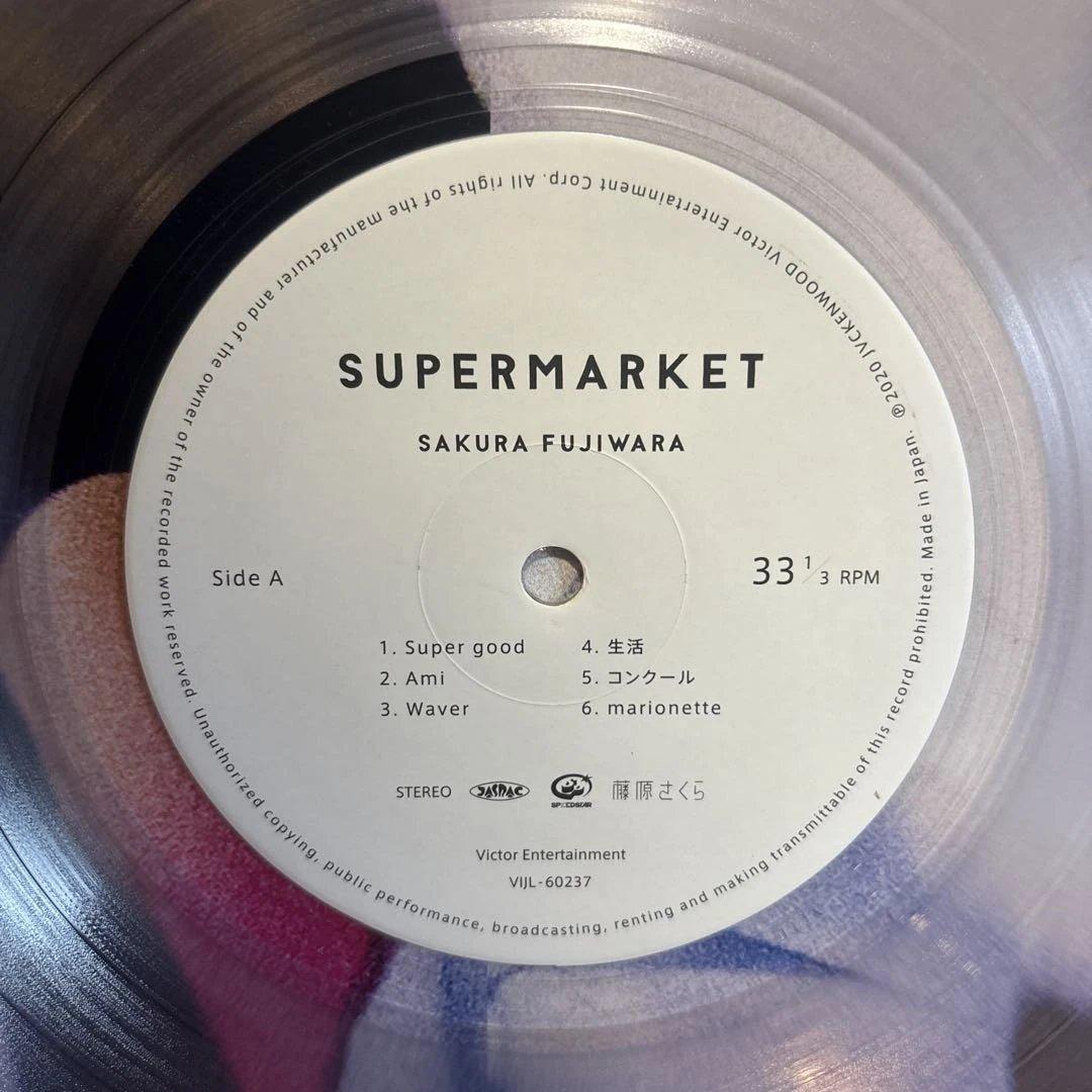 SUPERMARKET 藤原さくら　レコード