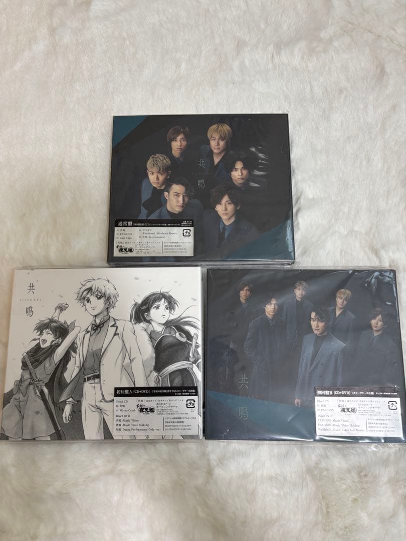 SixTONES CD シングル まとめ売り