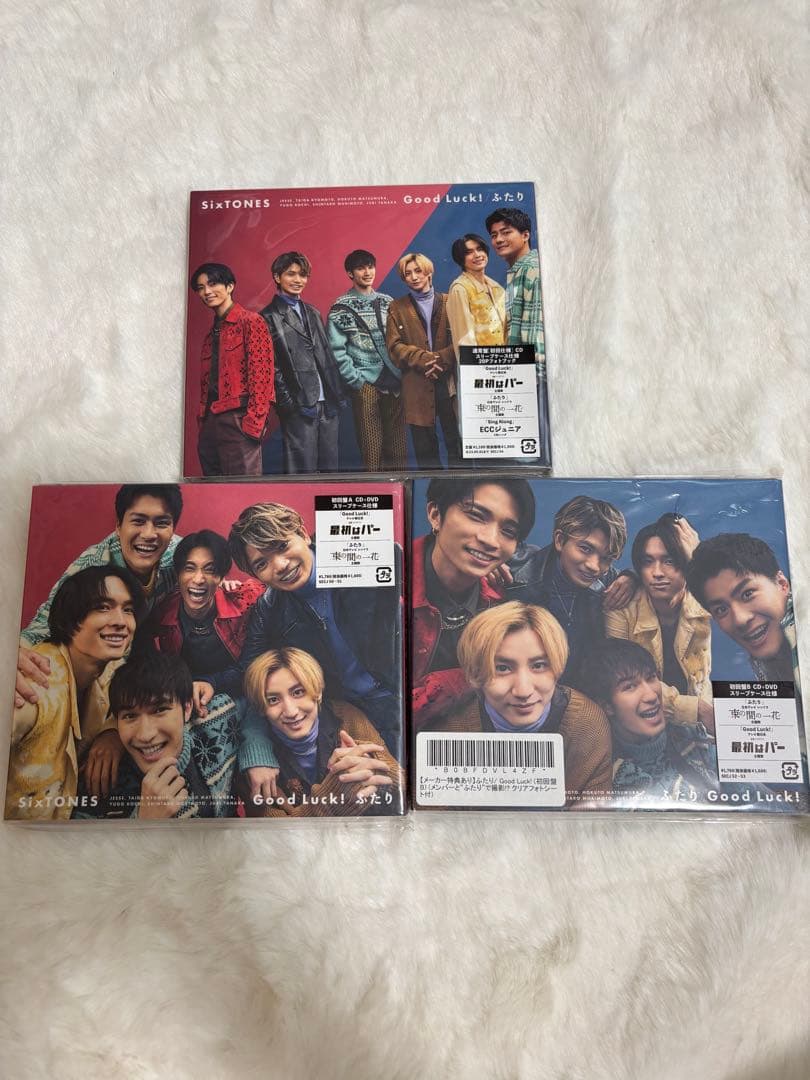 SixTONES CD シングル まとめ売り