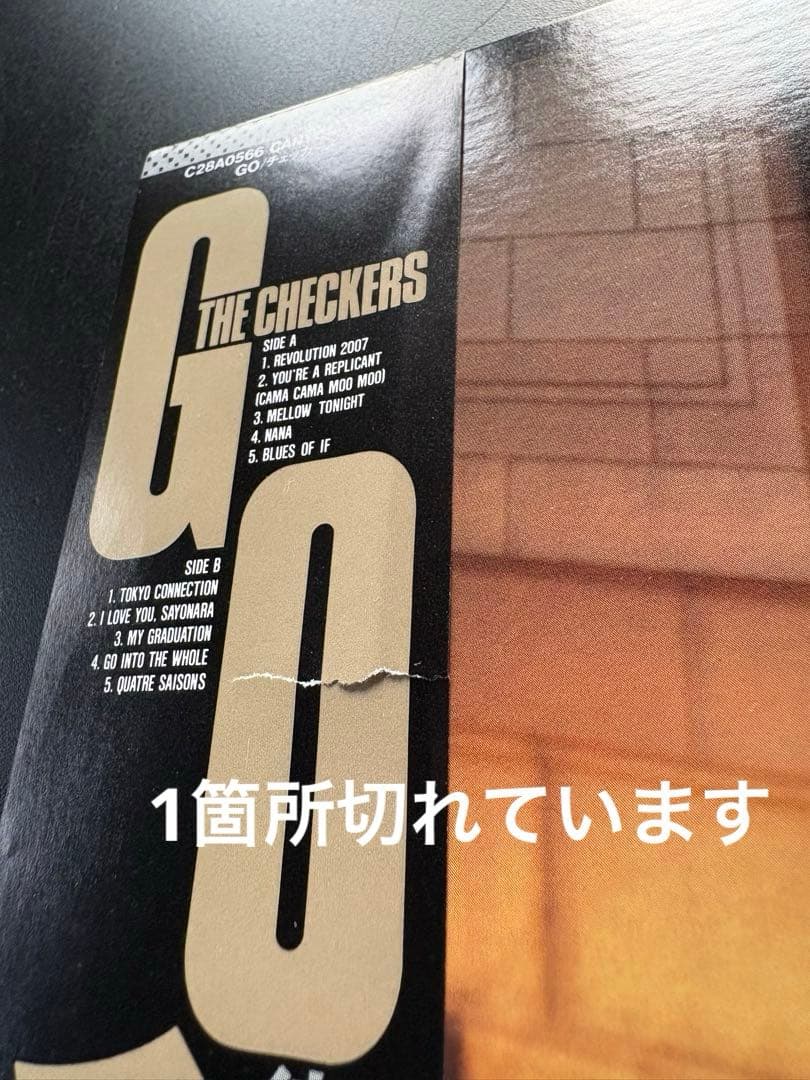 再値下げ‼︎チェッカーズ　レコード　LP盤　9枚セット　昭和レトロ　帯付き