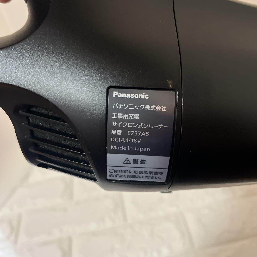 【美品】Panasonic サイクロン式クリーナー　EZ37A5 掃除機