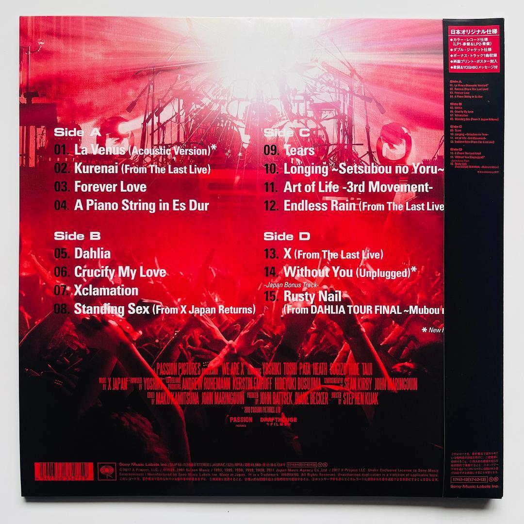 貴重カラーレコード 2LP X Japan We Are X エックス・ジャパン