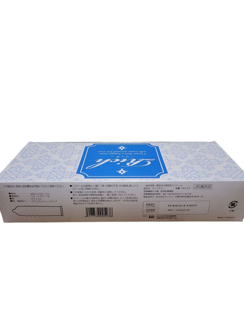 大*地様 業務用コンドーム リッチ Rich Ｍサイズ １４４個入　１０セット