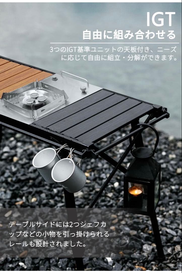 次世代　IGTテーブル ブラック アルミ製 86x44cm
