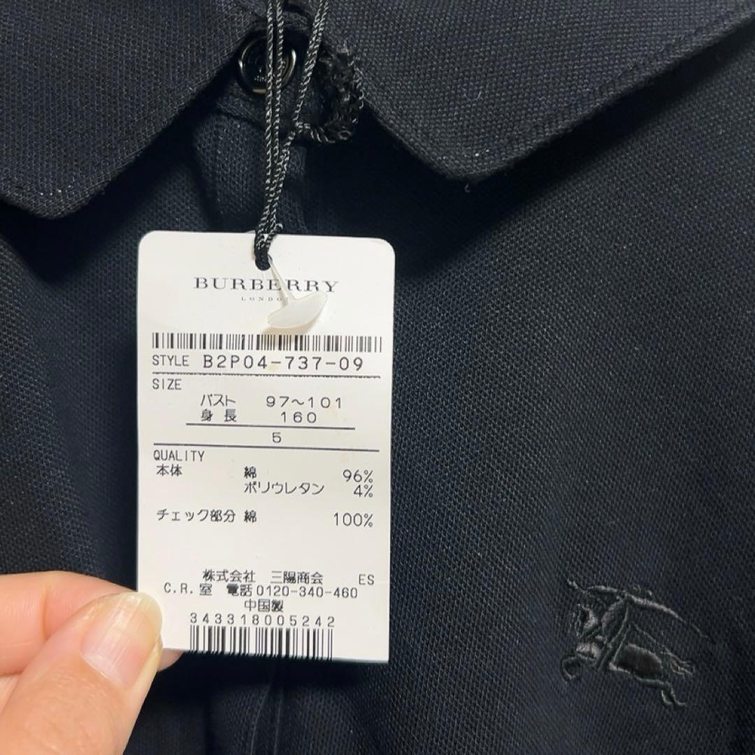 新品タグ付き　BURBERRY バーバリー ノバチェック ロゴ刺繍　ポロシャツ