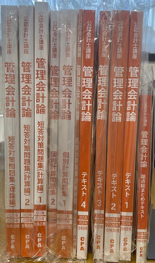 語学・辞書・学習参考書 BullPug