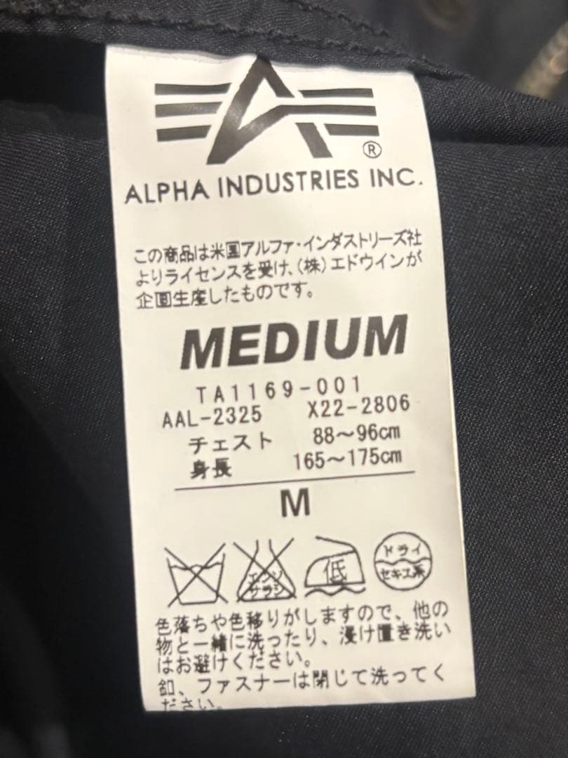Alpha Industries ブラック モッズコート M