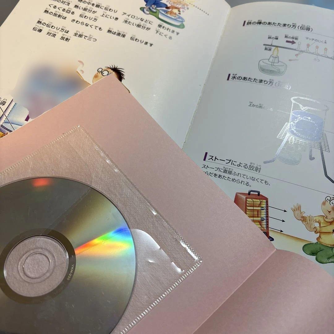 うたって覚えようシリーズ　社会科ソング・理科ソング