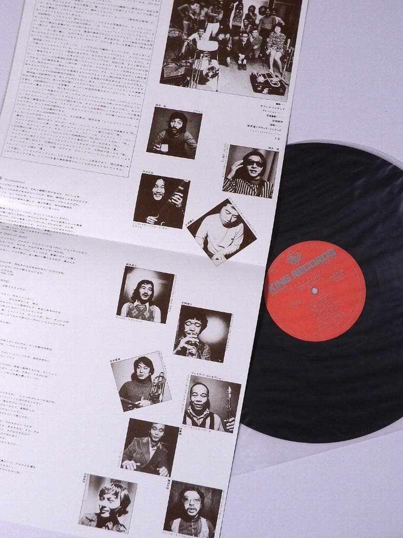 猪俣猛とサウンド・リミテッド イノセント・カノン 美品帯付アナログLP レコード
