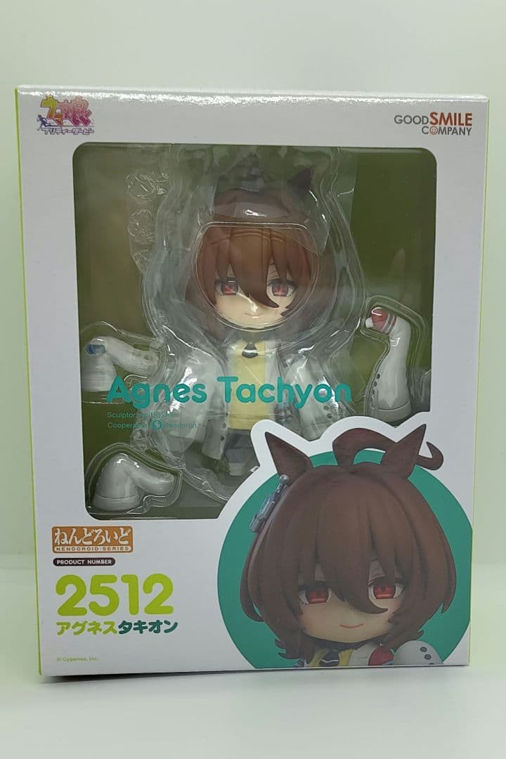 正規品　アグネスタキオン ねんどろいど ウマ娘