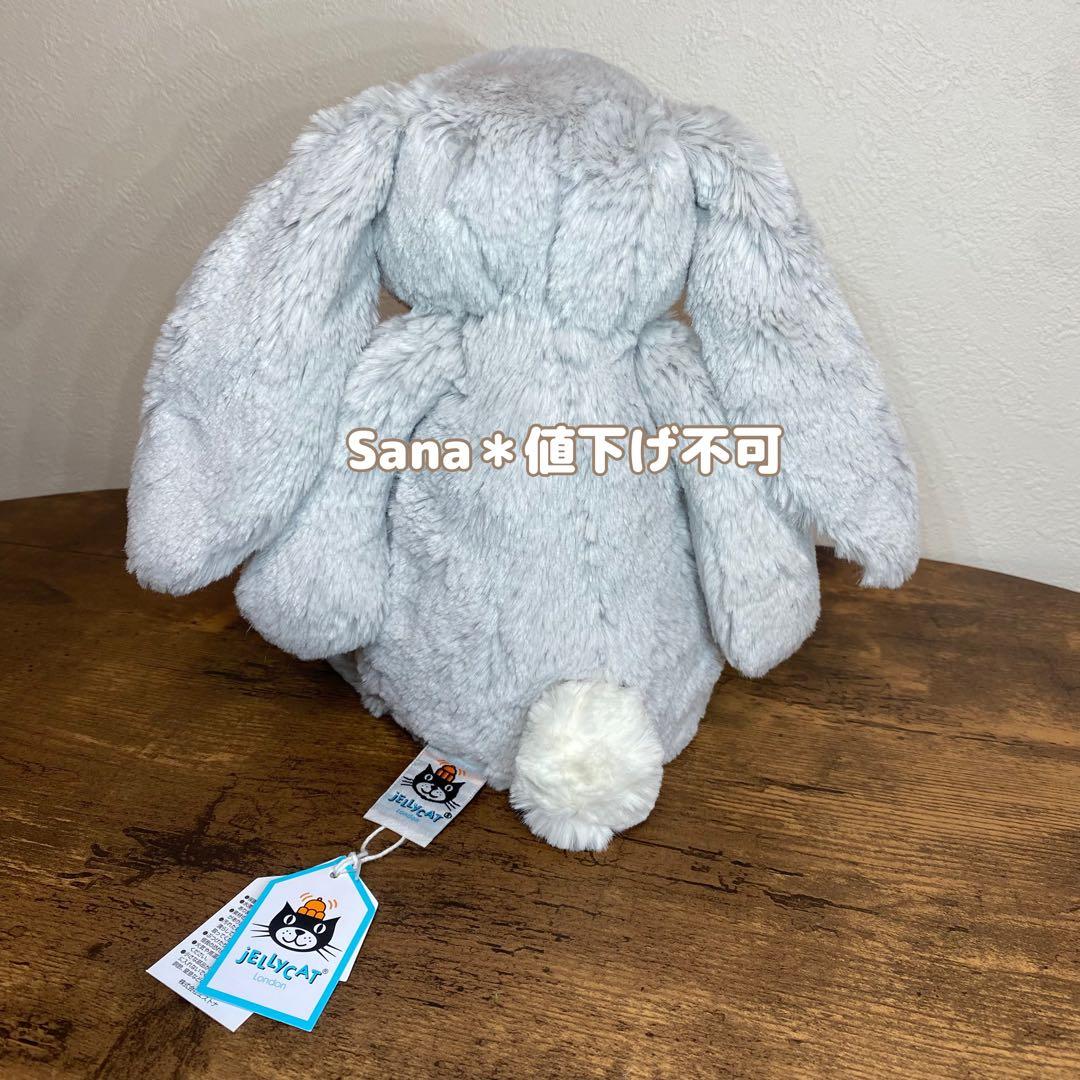 新品　 Bashful Shimmer Bunny 星　グレー