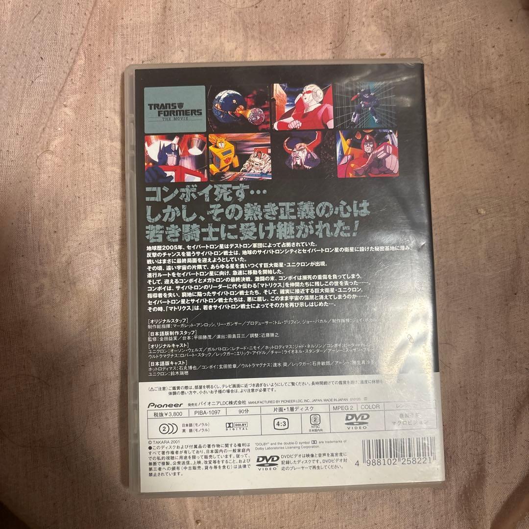 洋画・外国映画 TRANSFORMERS THE MOVIE DVD