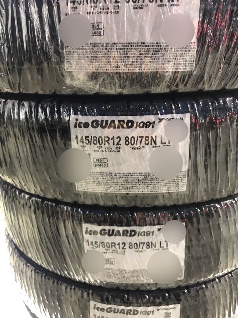 送料込み！145/80R12 80/78NヨコハマタイヤiG91新品26年製4本