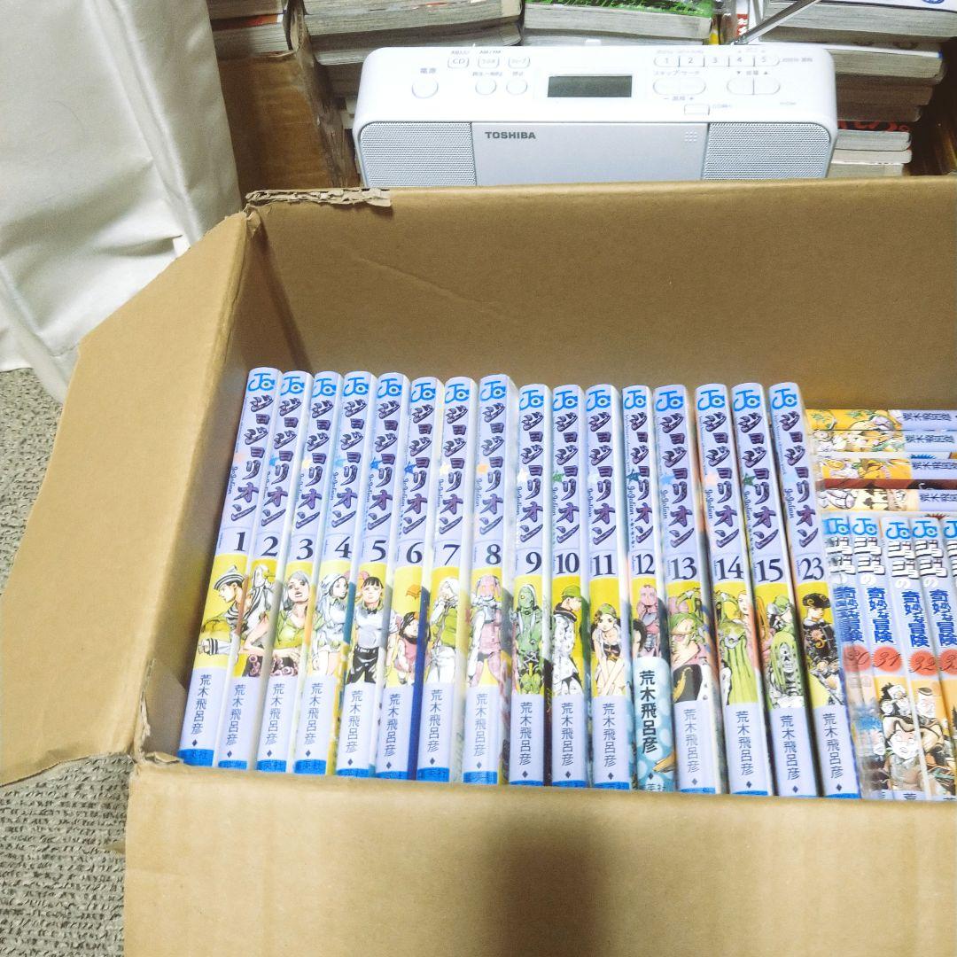 激安【全巻】ジョジョの奇妙な冒険+【1~15プラス23巻】ジョジョリオン