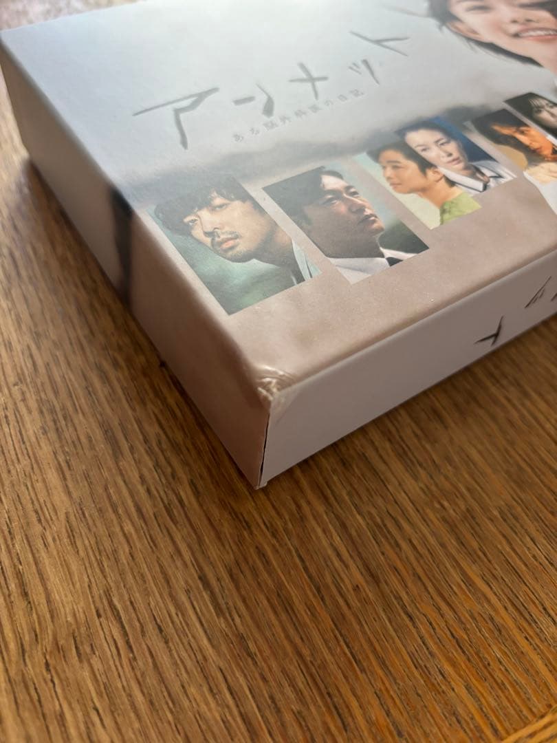 アンメットある脳外科医の日記　DVD BOX6枚組 ブックレット 台本ノート付き
