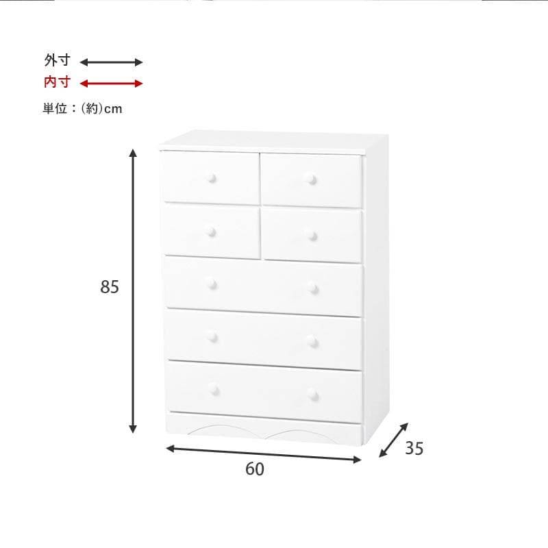 フォロー割【新品訳あり】 桐製 チェスト たんす アウトレット